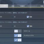 【CoDモバイル】フレームレート最大まであるの知らなかったわ・・