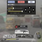 【CoDモバイル】ADSってそもそも何なの?