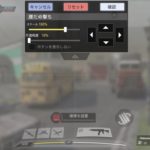 【CoDモバイル】4本指で操作してる人はどんな感じの配置にしてるの?