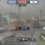 【CoDモバイル】エリート5なんだが、上がると明らかに負け続けるんだが・・