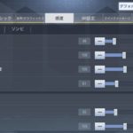 【CoDモバイル】スマホの人、参考までに感度の設定教えてくれないか!?