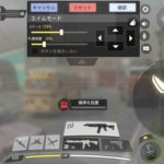 【CoDモバイル】1週間くらい砂のQSの練習してるけど一向に上手くならない・・コツとかない?