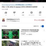 【CoDモバイル】digiflyのapexのコントローラー使ってる人ここにいる?