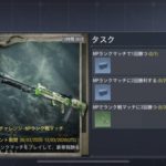 【CoDモバイル】こんな強武器が貰えるなんて、ほんとこのゲーム初心者優遇されてるのよな