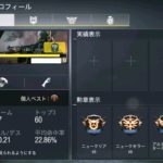 【CoDモバイル】CODってbotとの戦績も反映させんの?